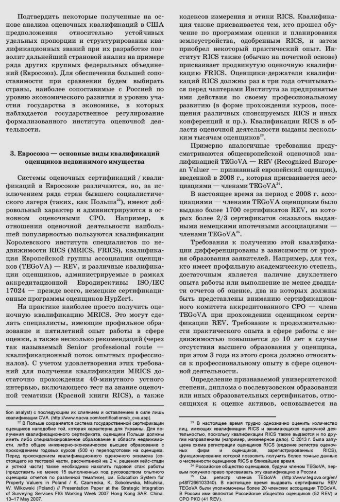 On-international-and-national-qualification-mechanisms-09