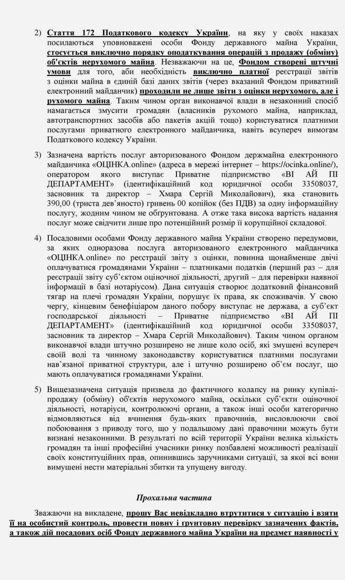 Appeal-to-Prime-Minister-of-Ukraine-Volodymyr-Groisman-05