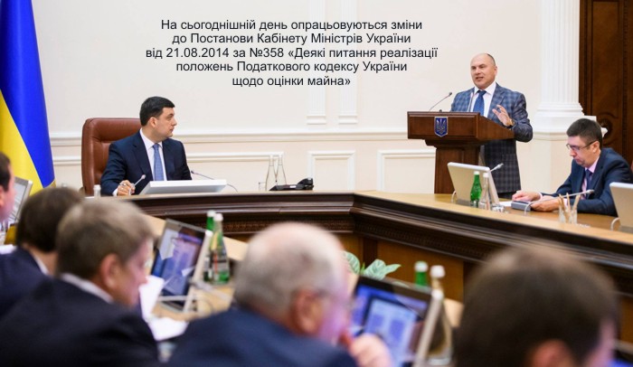 Position-of-the-Cabinet-of-Ministers-of-Ukraine-and-the-State-Property-Fund-regarding-the-work-of-authorized-electronic-platforms-03