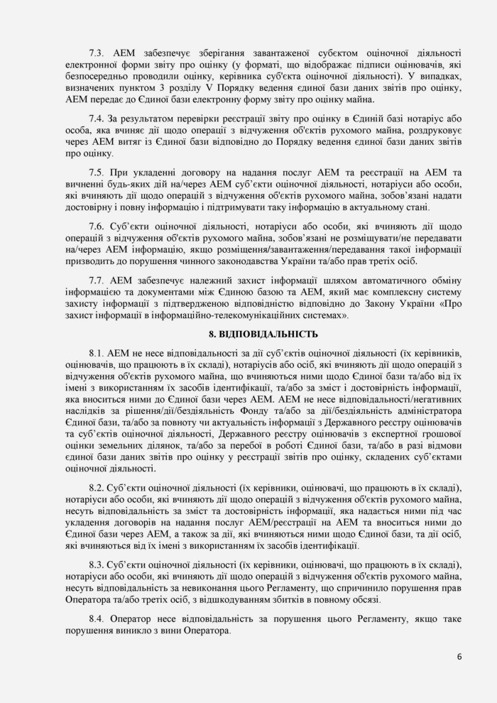 VIP_Departmen_Reglament_OCINKA_online-page-006