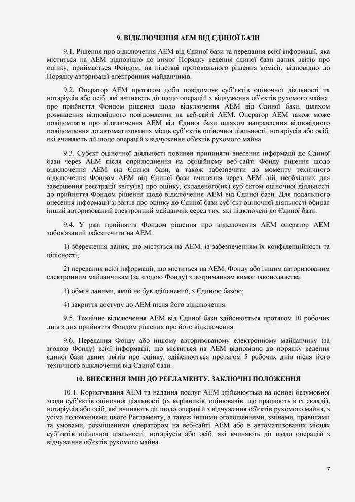 VIP_Departmen_Reglament_OCINKA_online-page-007