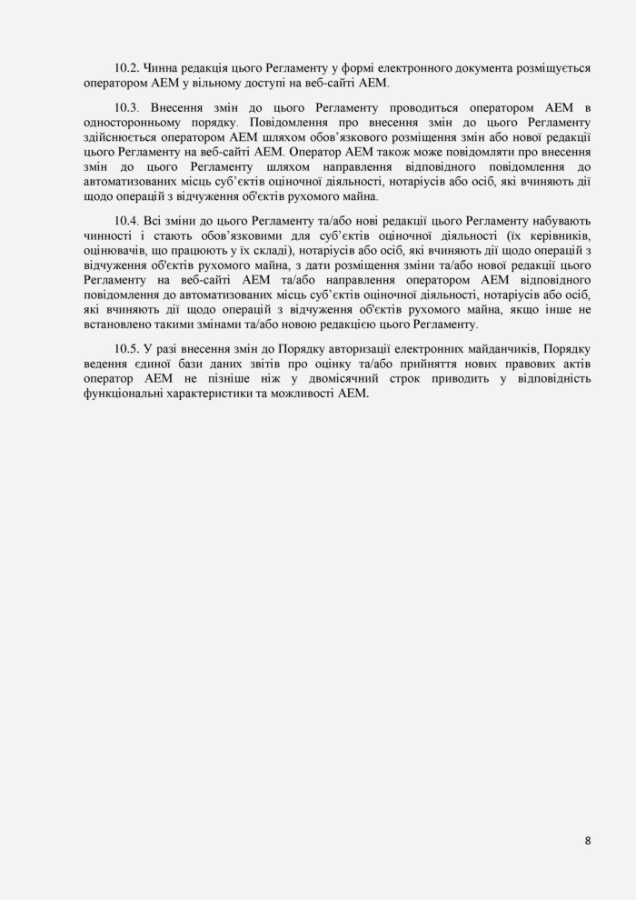 VIP_Departmen_Reglament_OCINKA_online-page-008