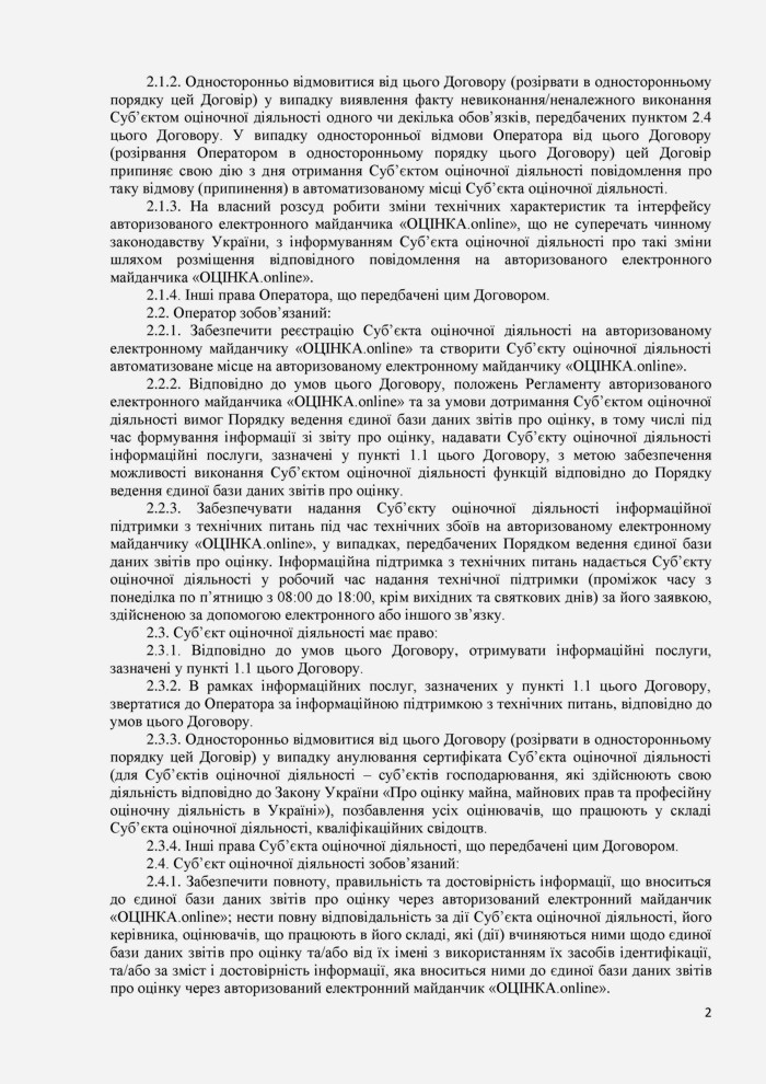 VIP_Department_OCINKA_online_Contract_SOD-page-002