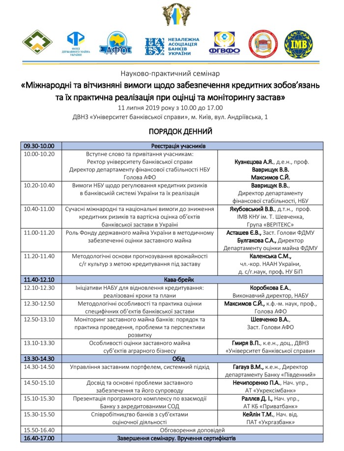 2019-07-11-Poryadok-dennyy