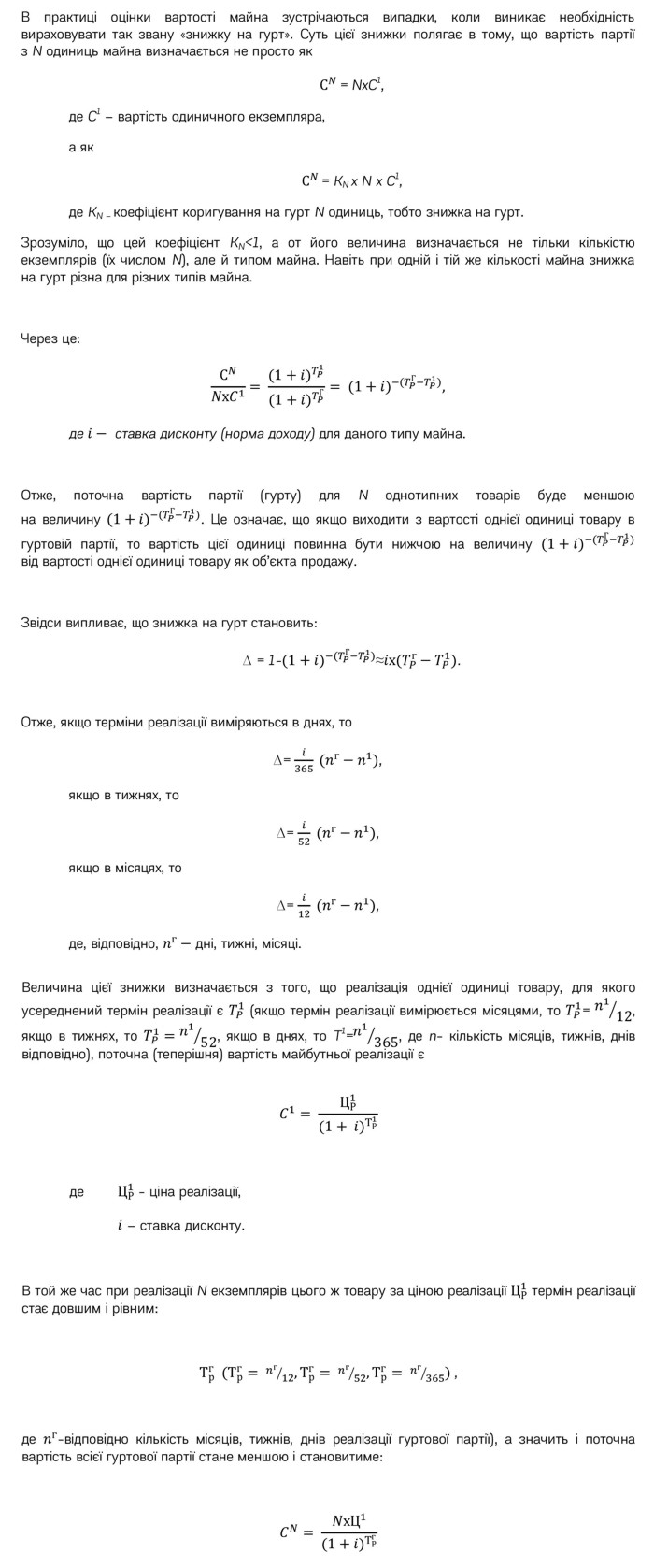 wholesale-price-p2