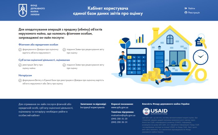 Automatic-real-estate-appraisal-service_02